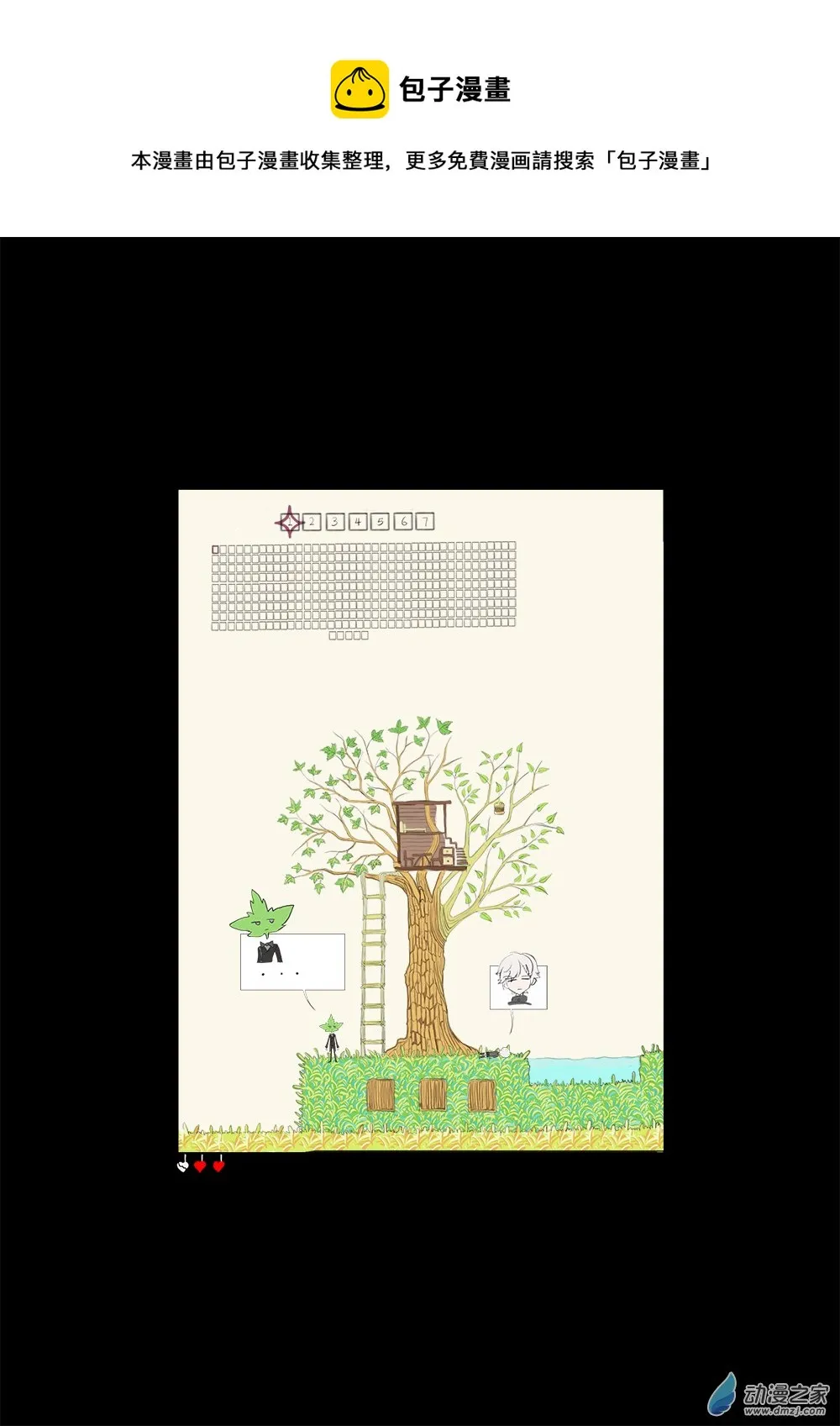 06 第1页