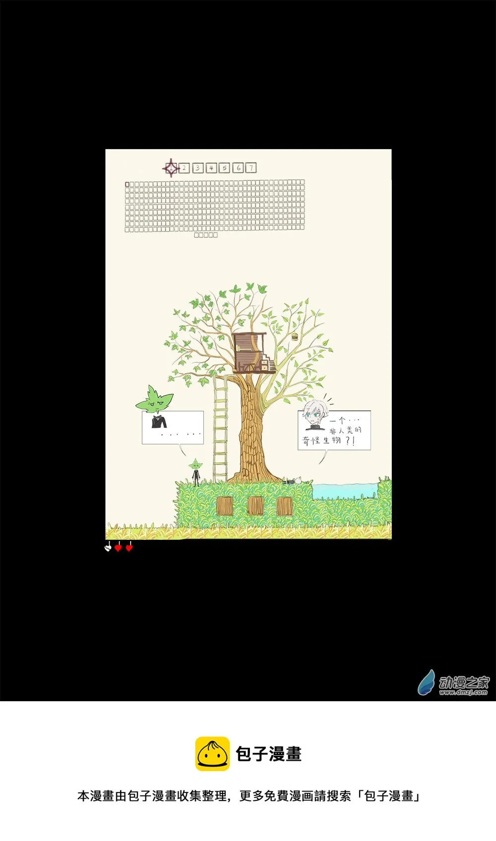 06 第4页