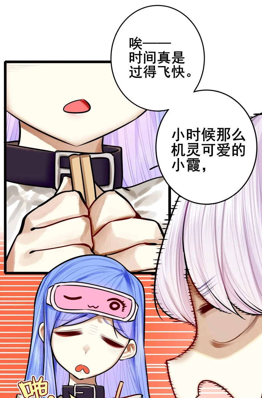 073 第七十三话 第9页