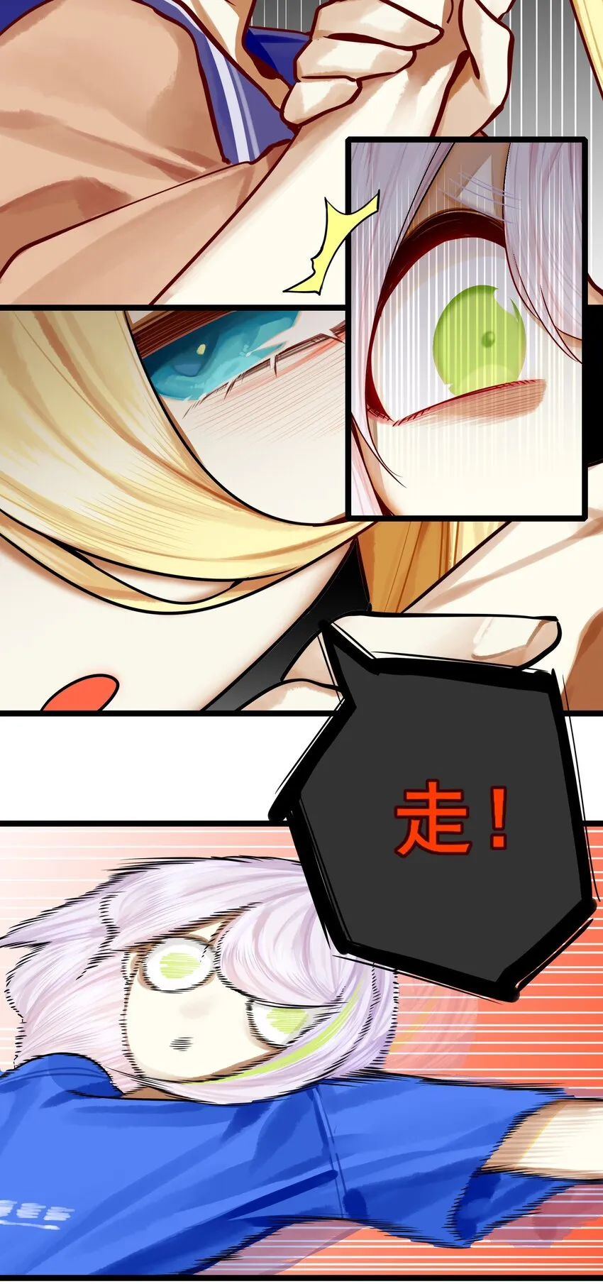 073 第七十三话 第18页