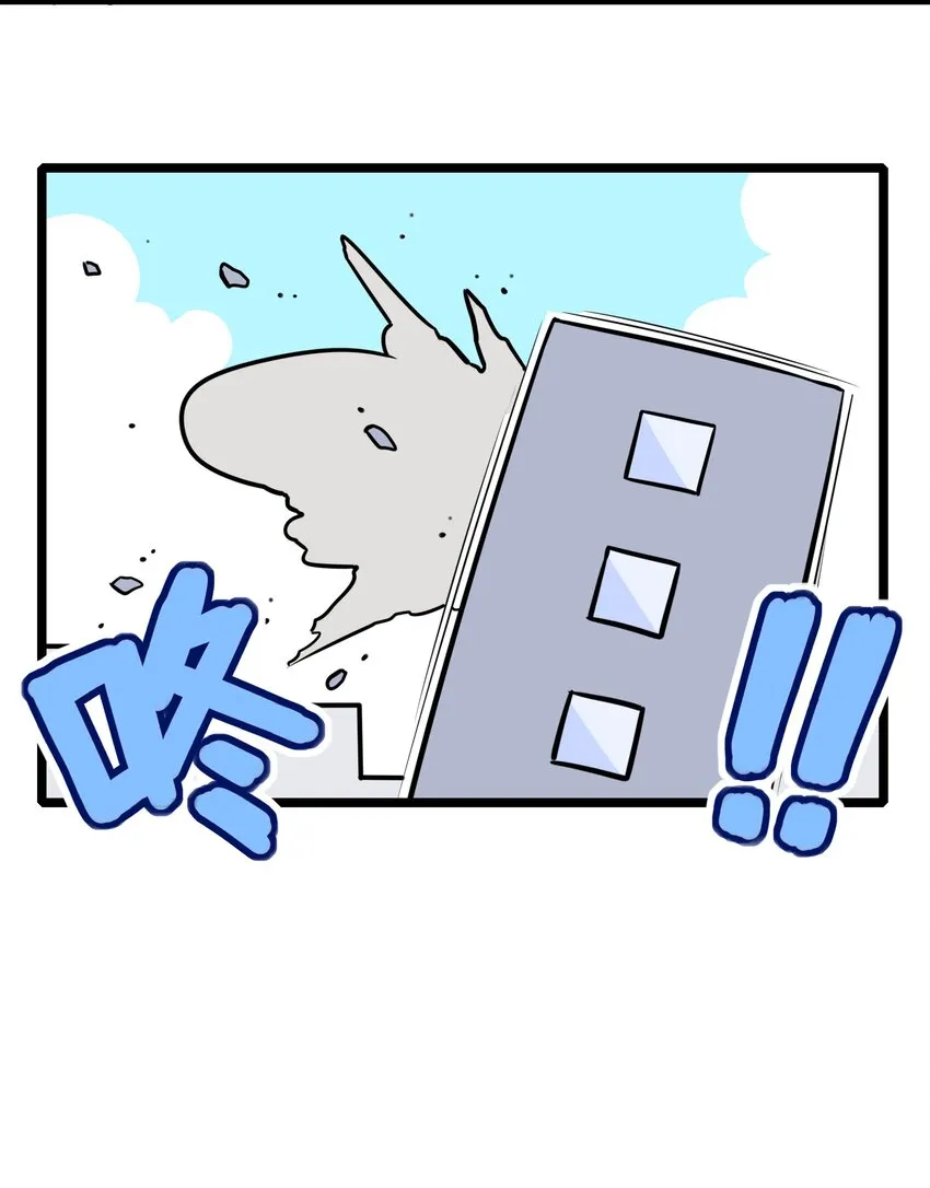 073 第七十三话 第38页
