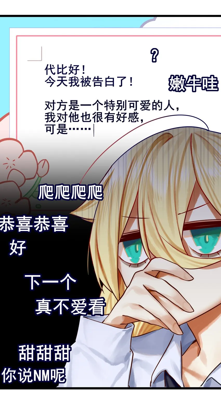 072 第七十二话 第9页