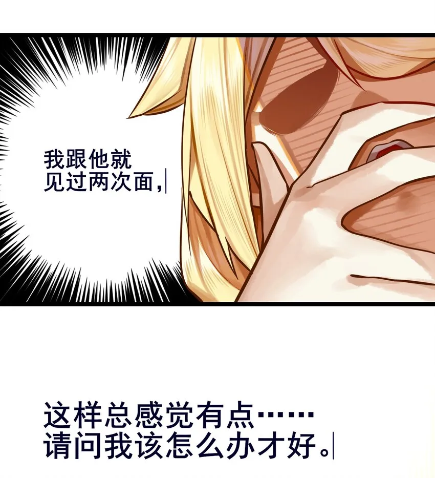 072 第七十二话 第10页
