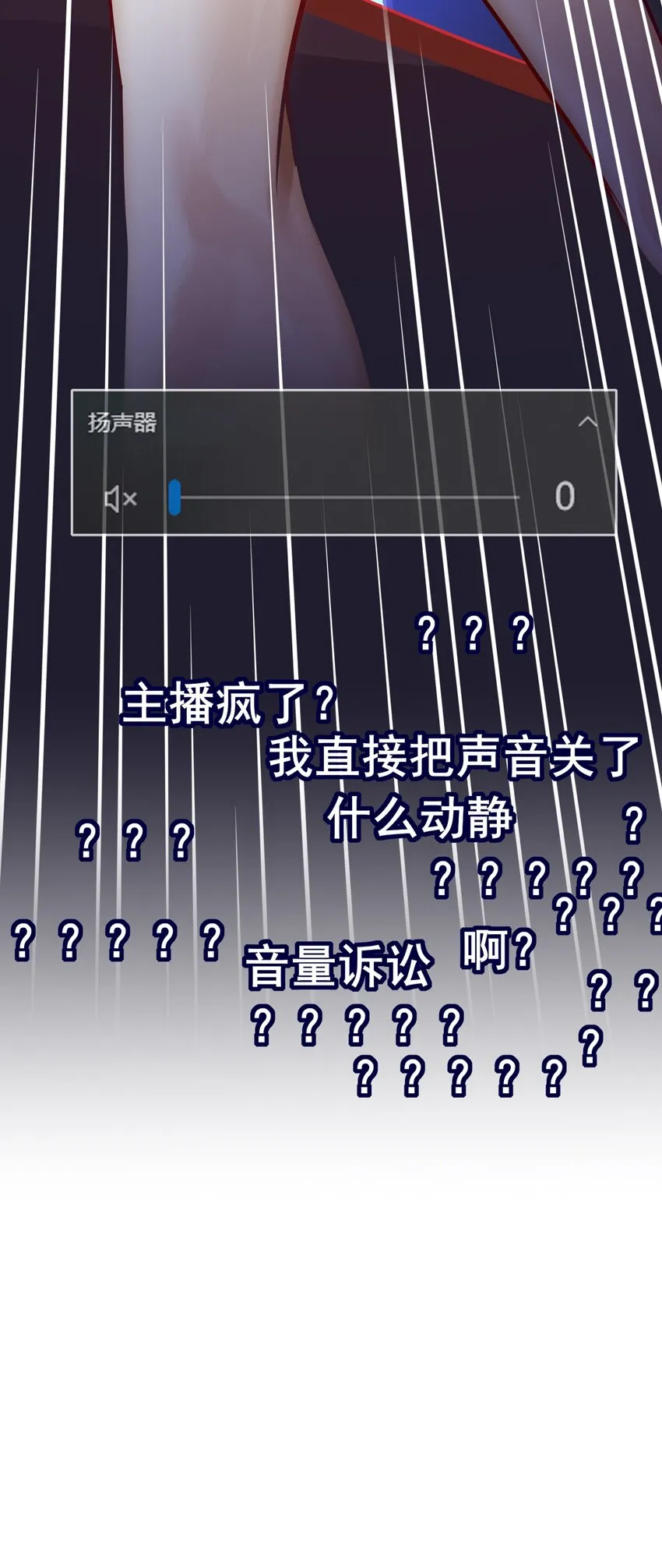 072 第七十二话 第19页