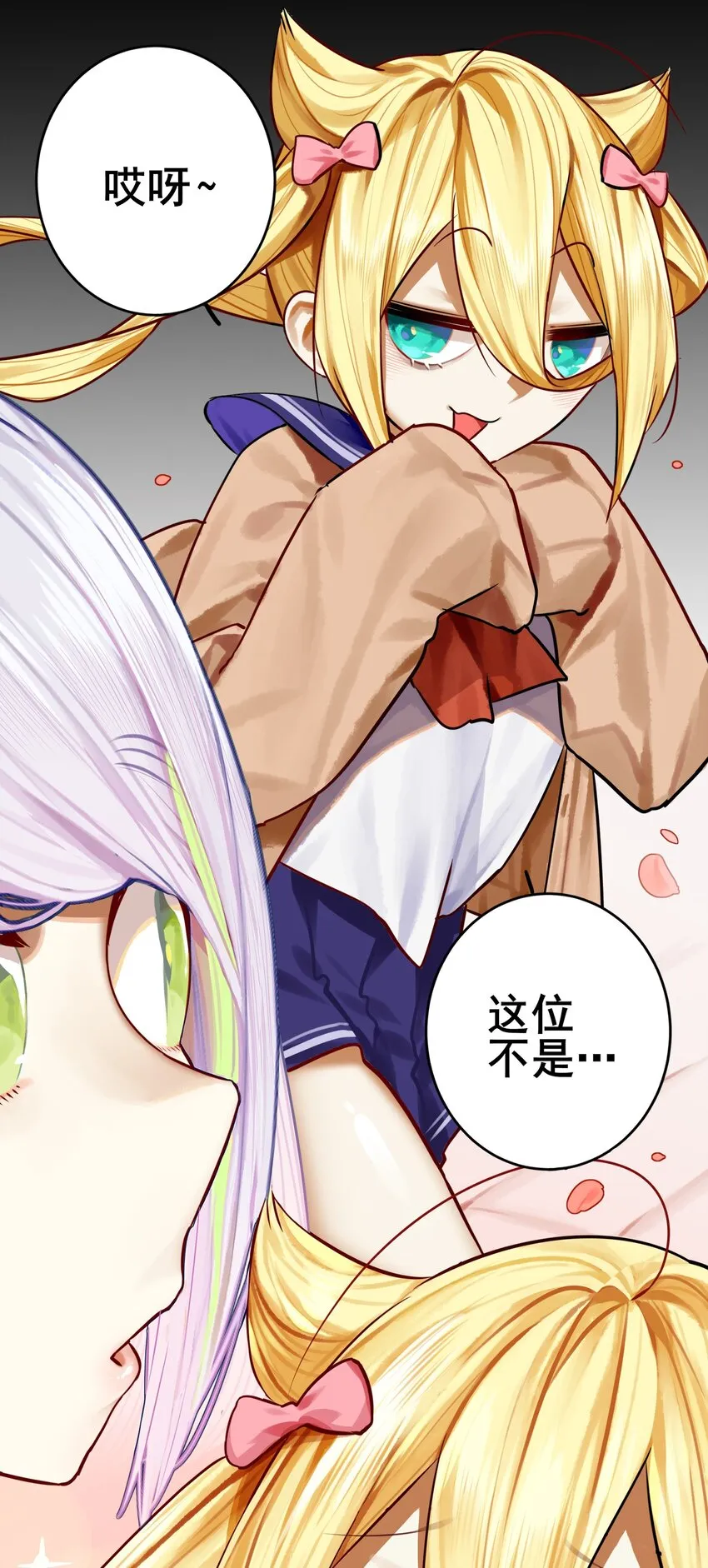 072 第七十二话 第22页