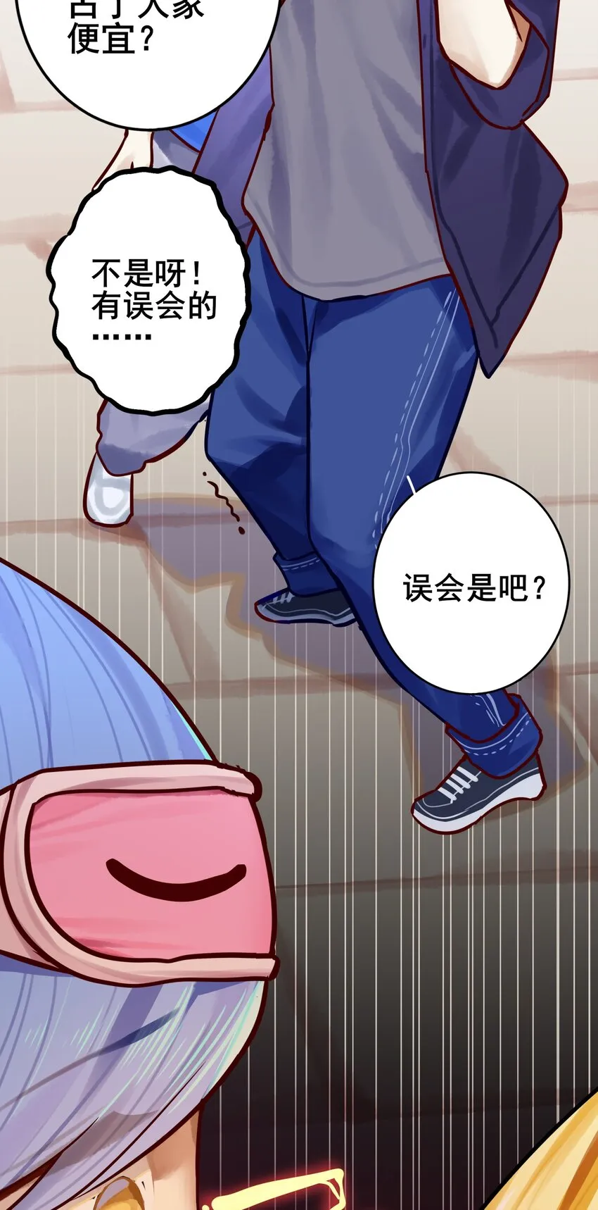 072 第七十二话 第40页