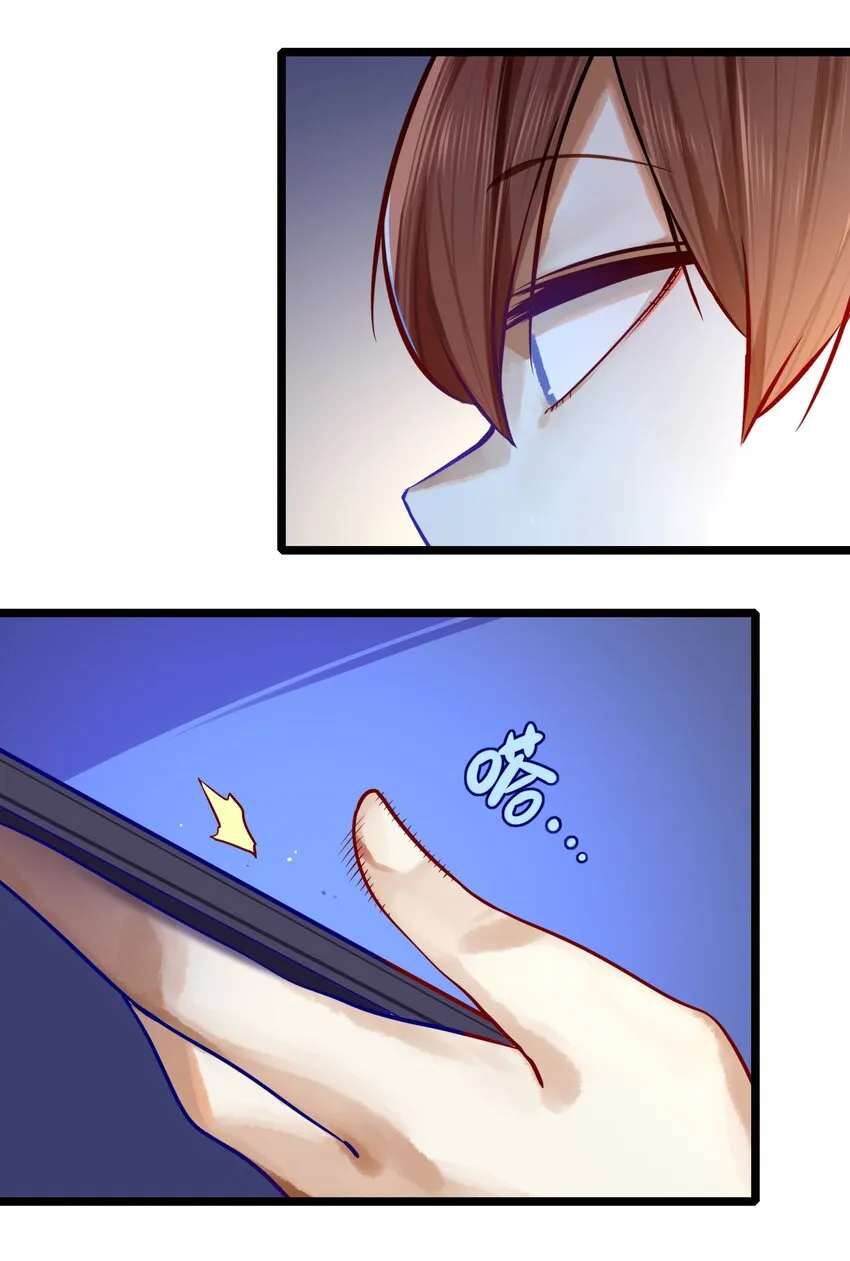 071 第七十一话 第22页