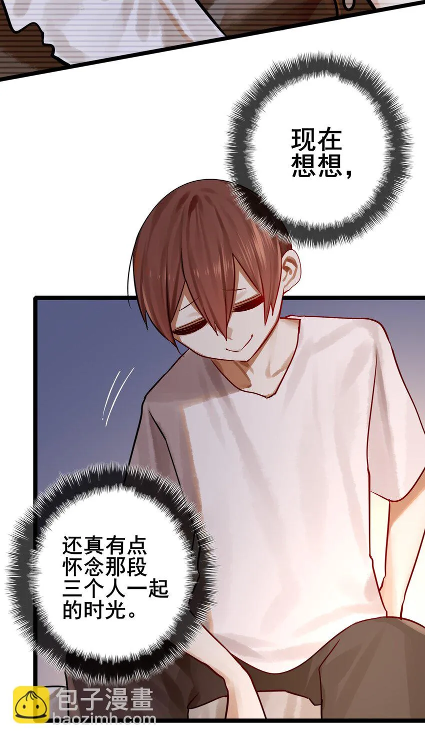 071 第七十一话 第25页