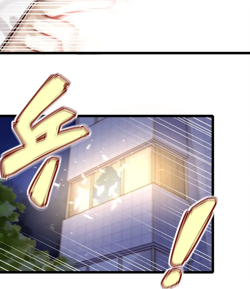 071 第七十一话 第29页