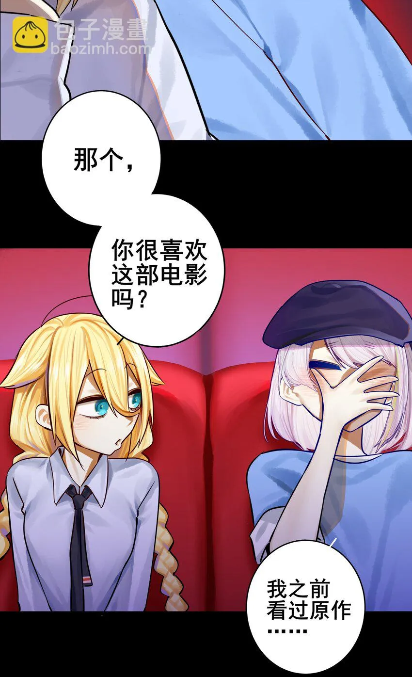 070 第七十话 第5页