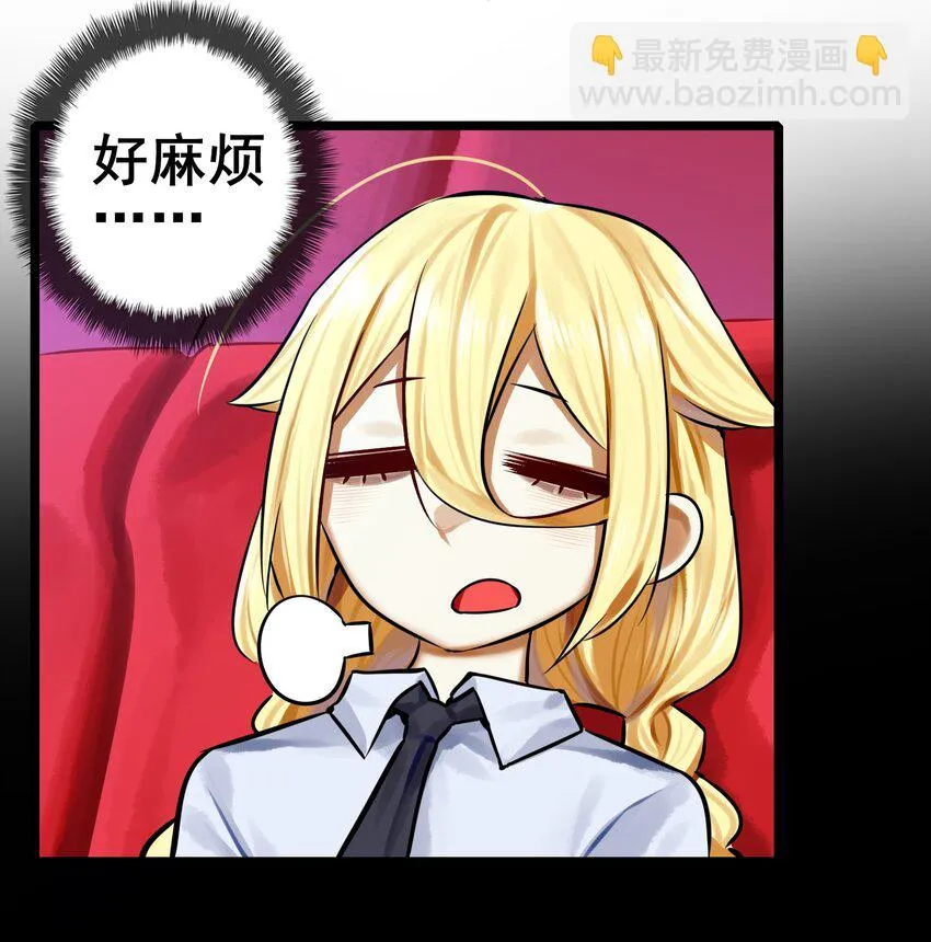 070 第七十话 第15页
