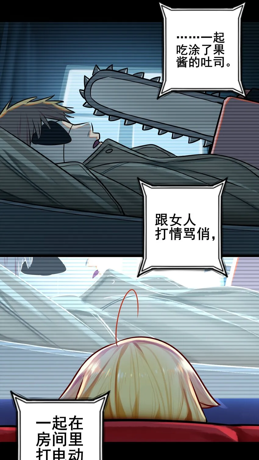 070 第七十话 第16页