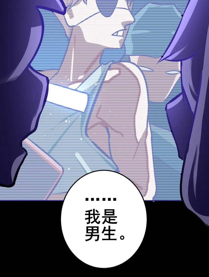 070 第七十话 第27页