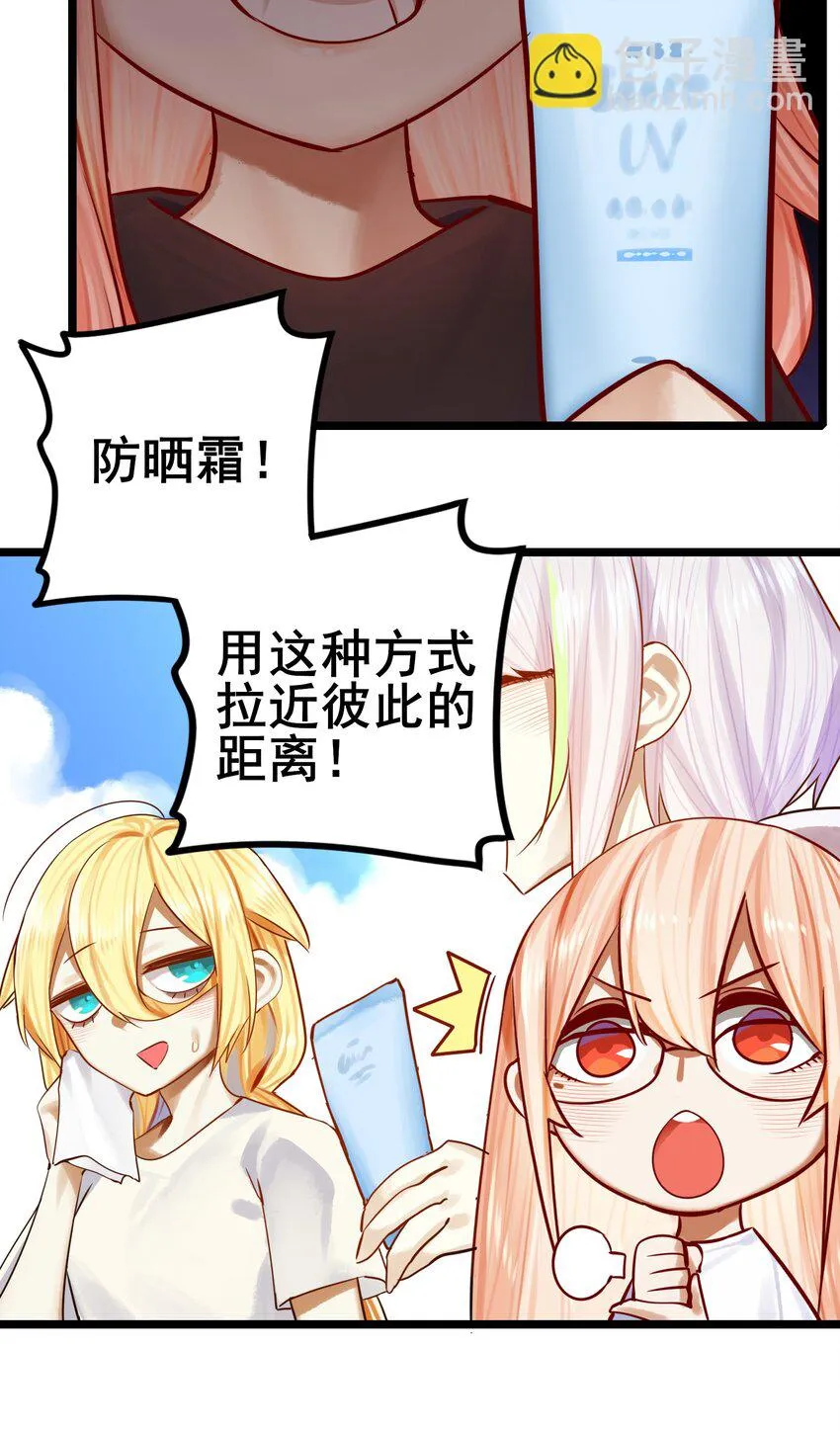069 第六十八话 第16页
