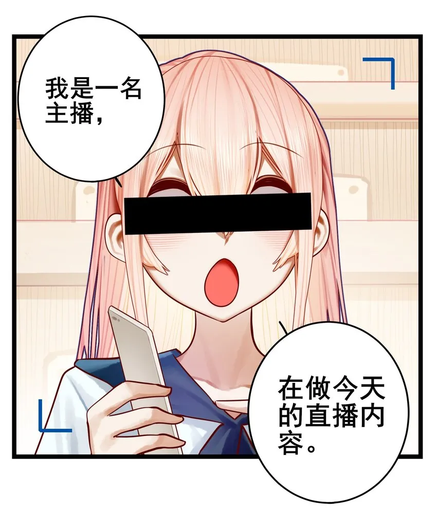 067 第六十七话 第13页