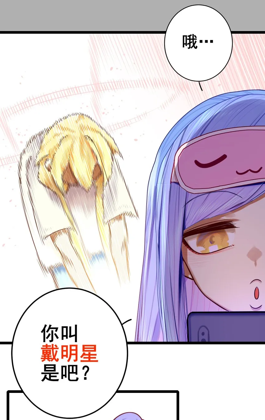 067 第六十七话 第24页