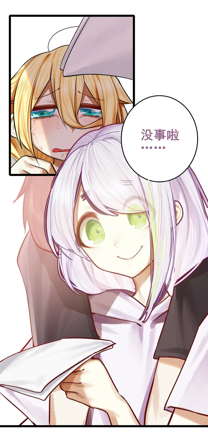 067 第六十七话 第26页