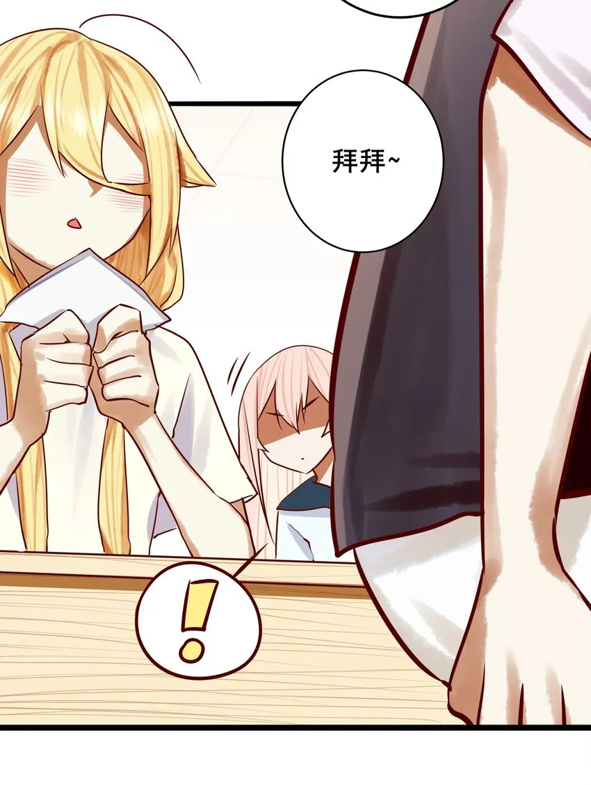 067 第六十七话 第29页