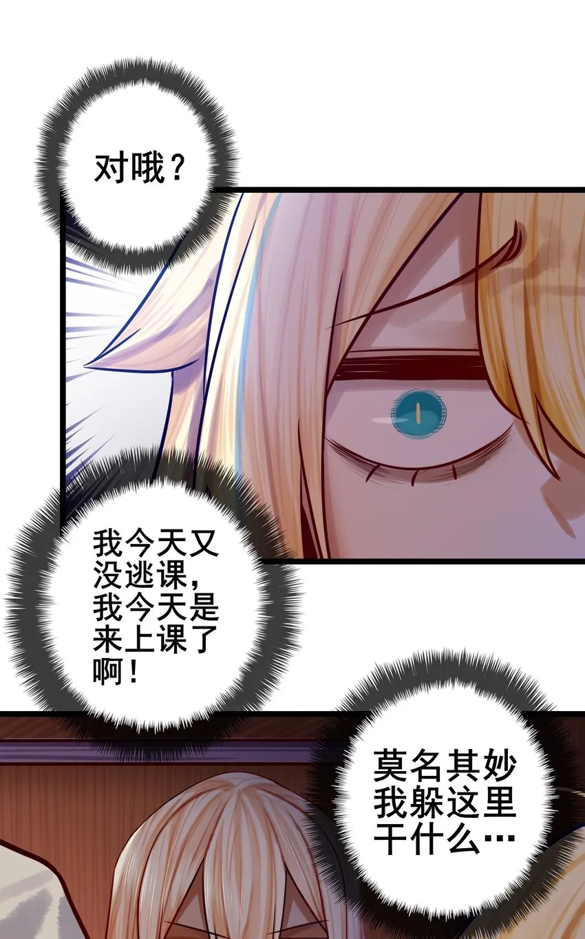 067 第六十六话 第19页