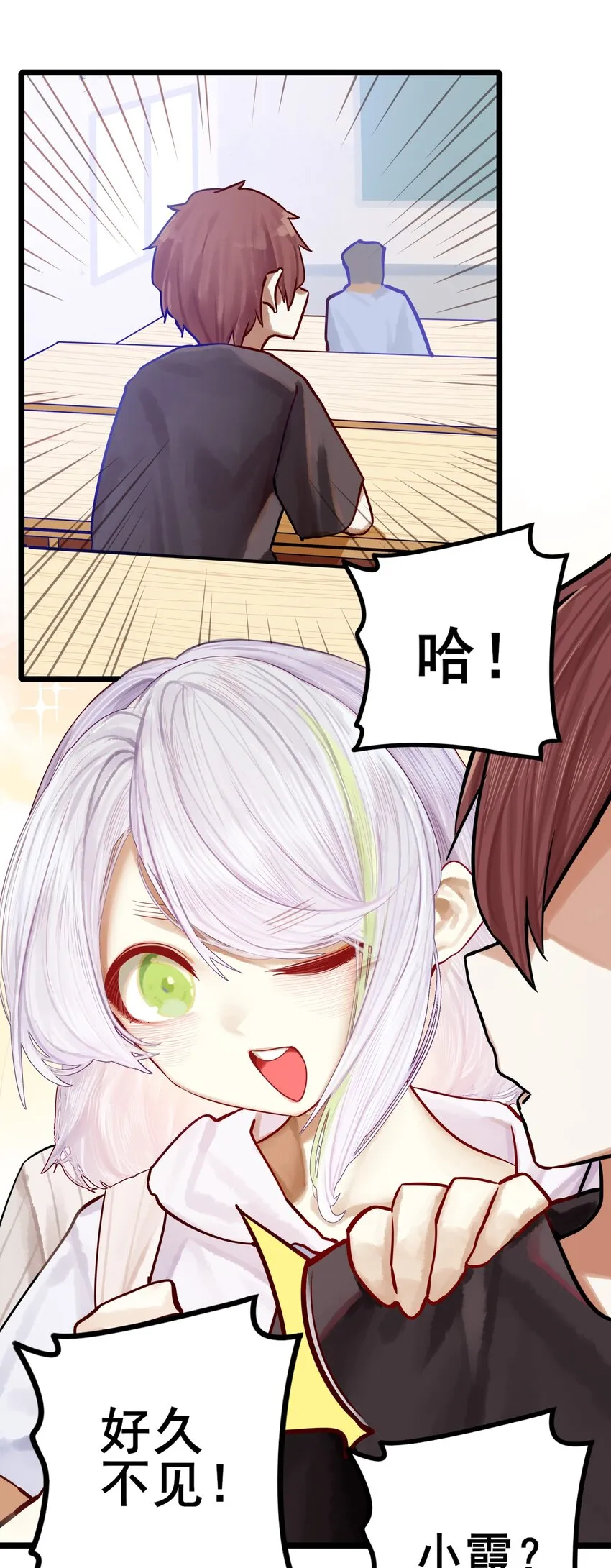 067 第六十六话 第23页