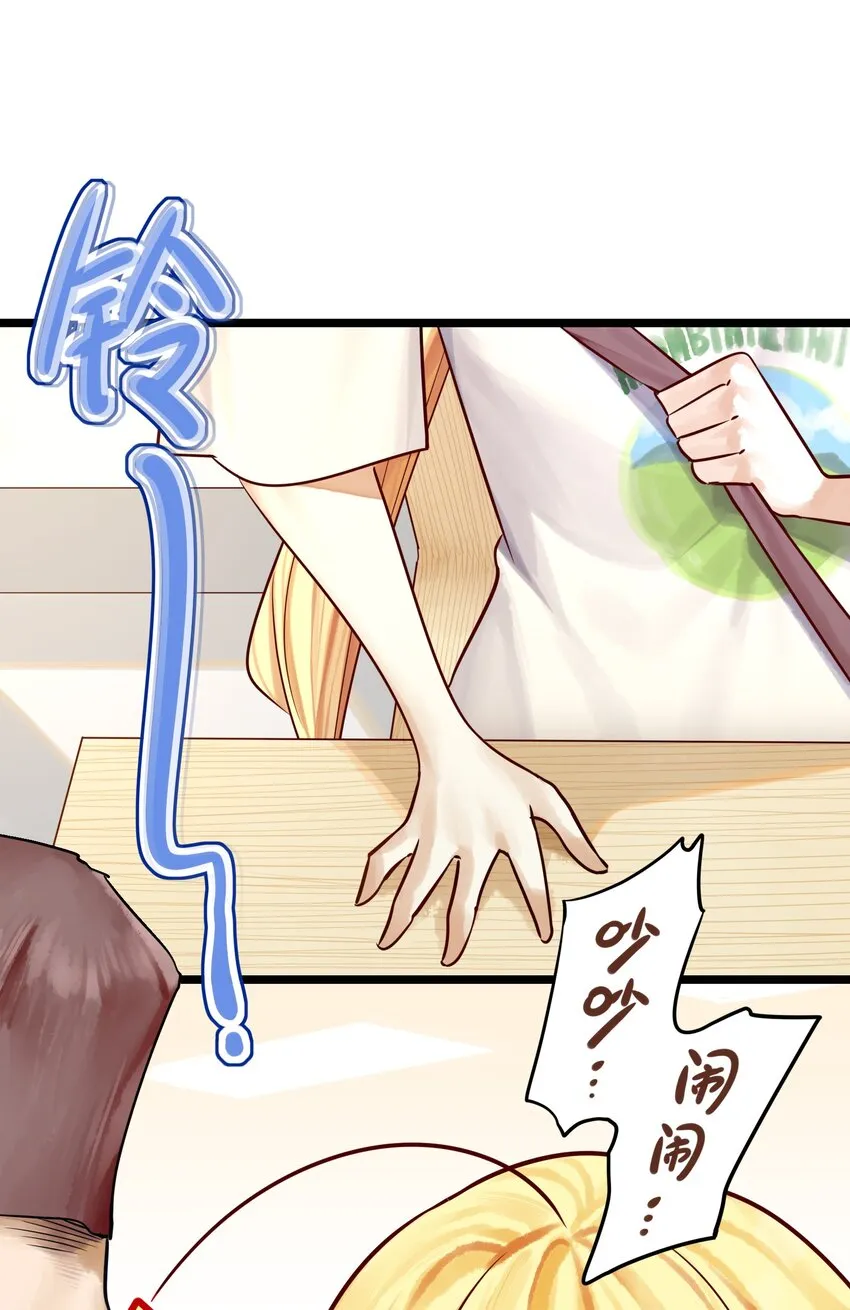 066 第六十五话 第2页