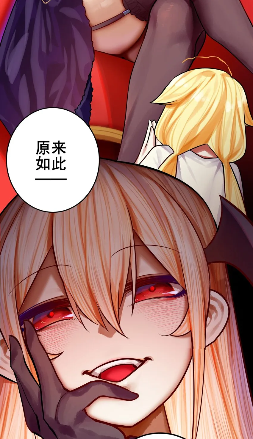 066 第六十五话 第10页