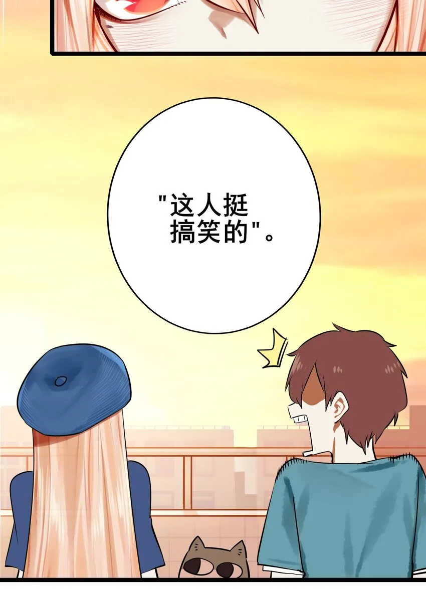 066 第六十五话 第25页