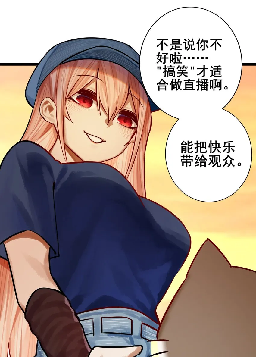 066 第六十五话 第26页