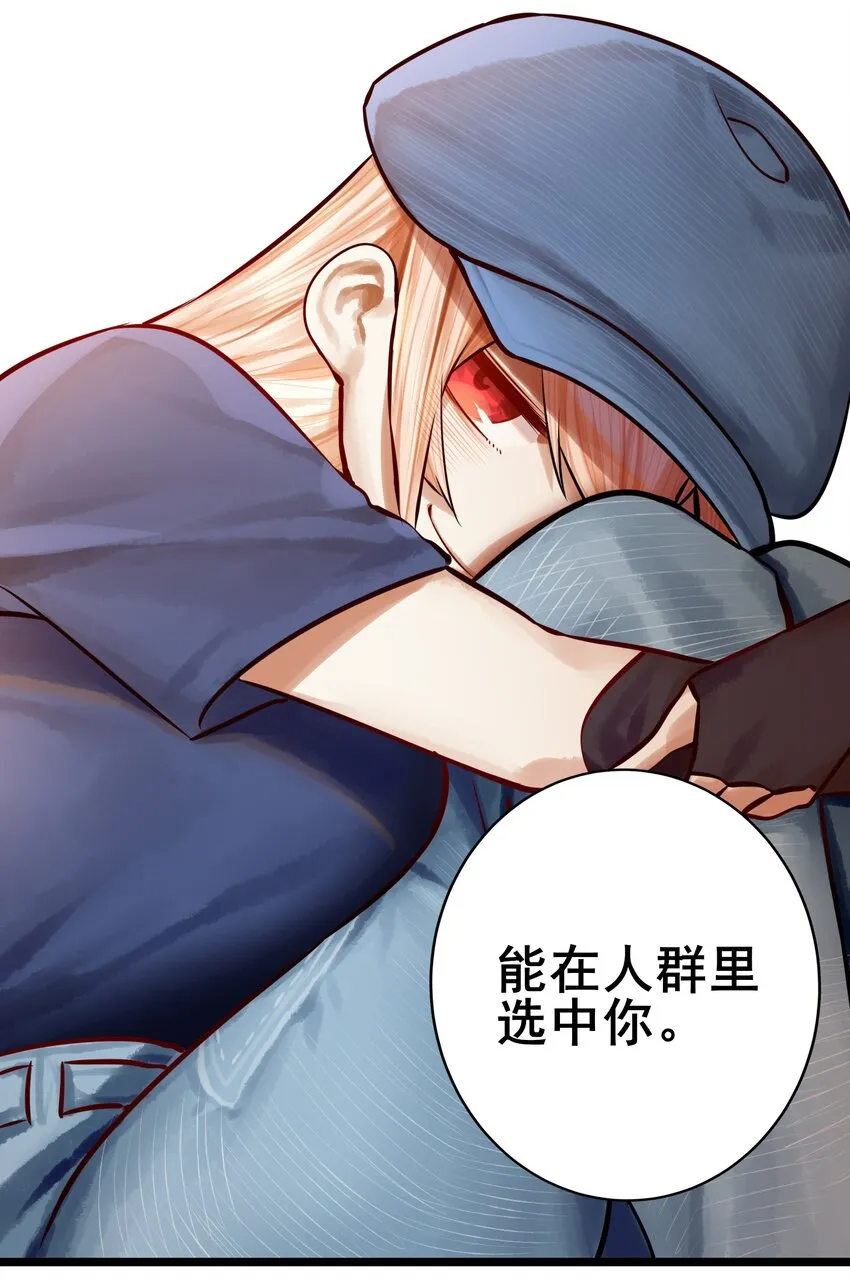 066 第六十五话 第29页