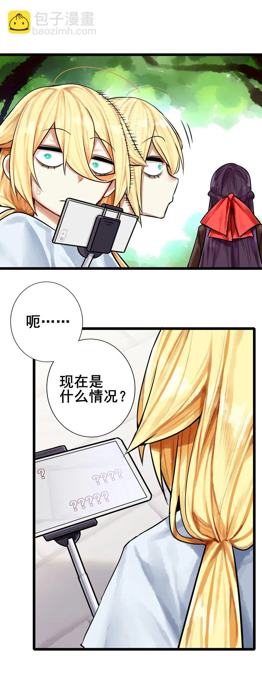 065 第六十四话 第9页
