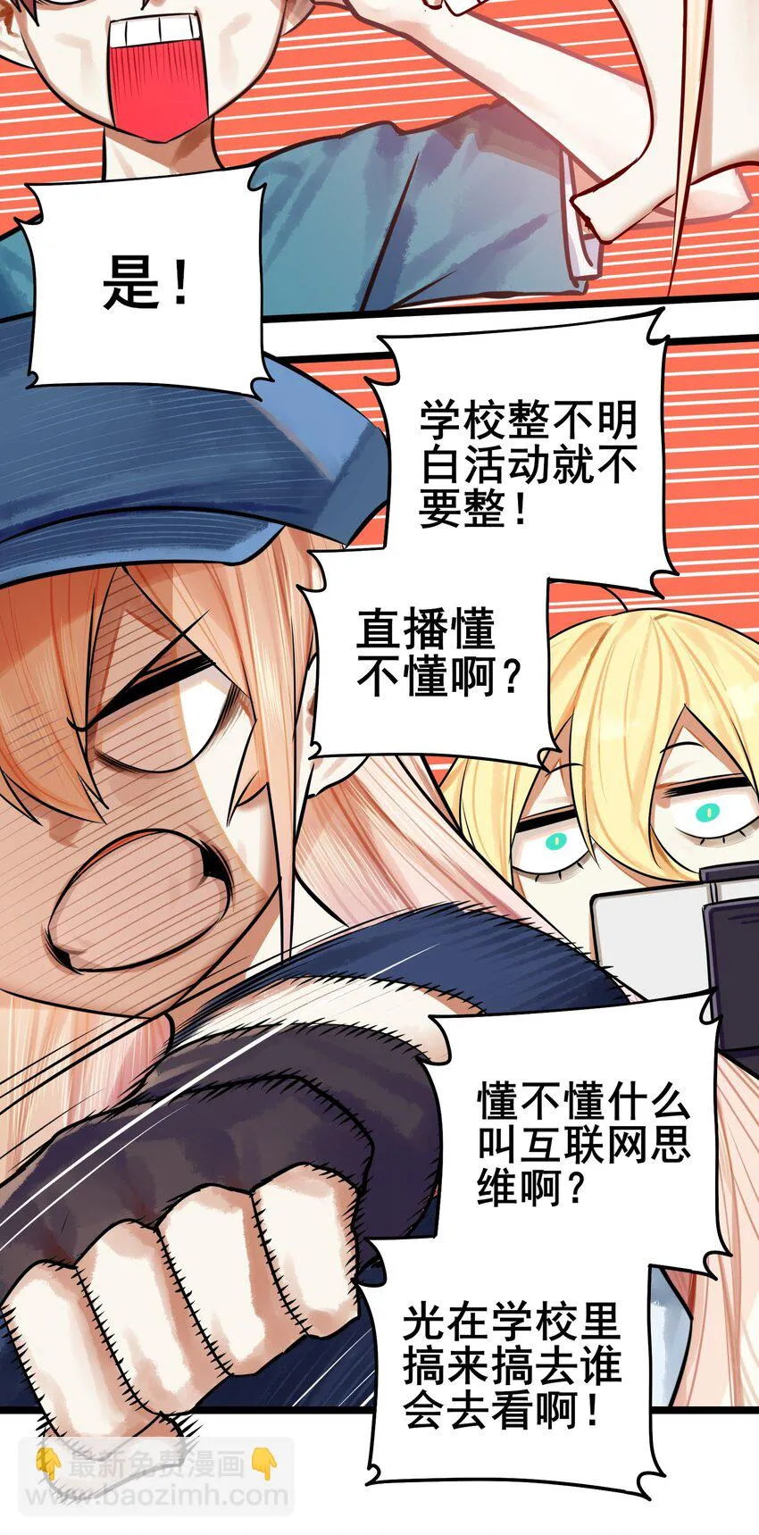 065 第六十四话 第15页