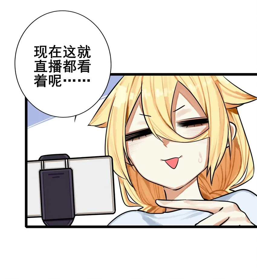 065 第六十四话 第16页