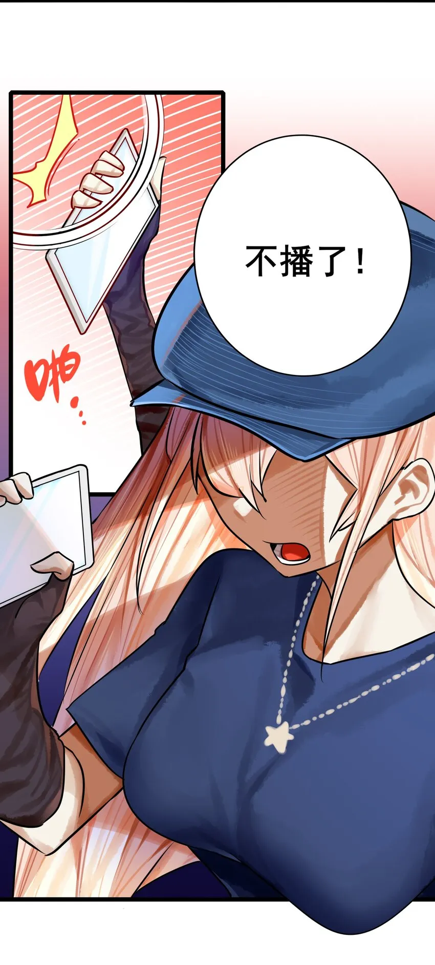 065 第六十四话 第18页