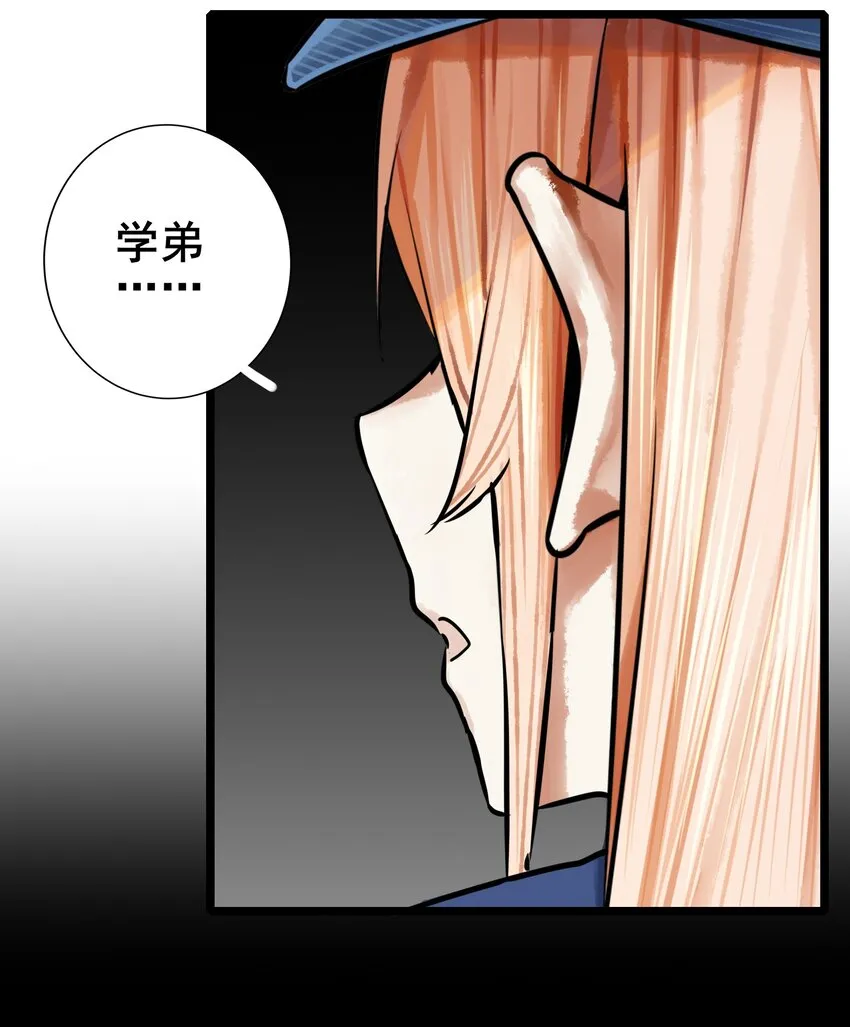 065 第六十四话 第36页