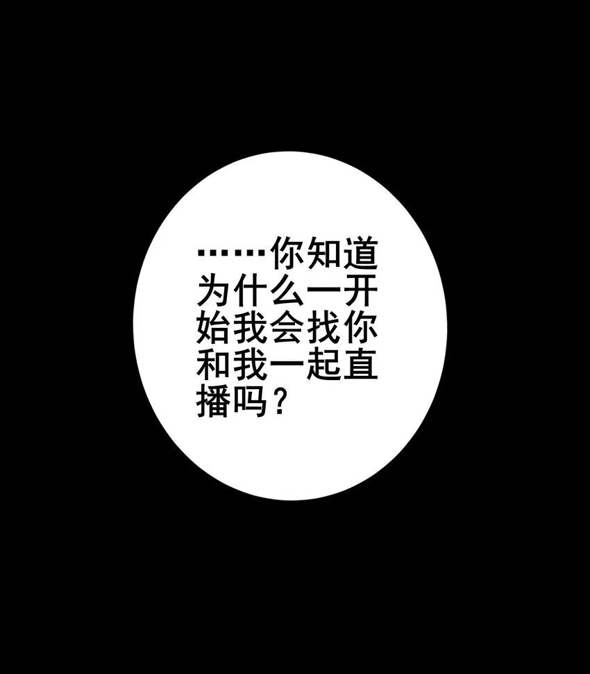 065 第六十四话 第37页