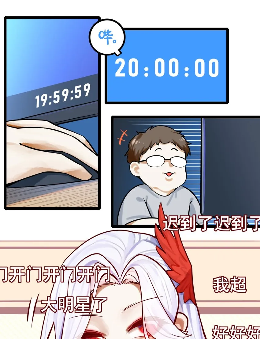 064 第六十三话 第2页