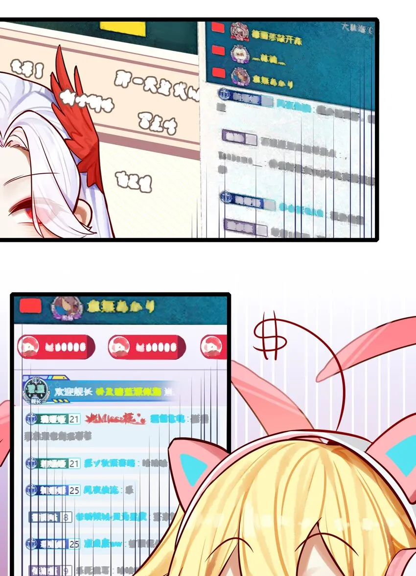 064 第六十三话 第4页