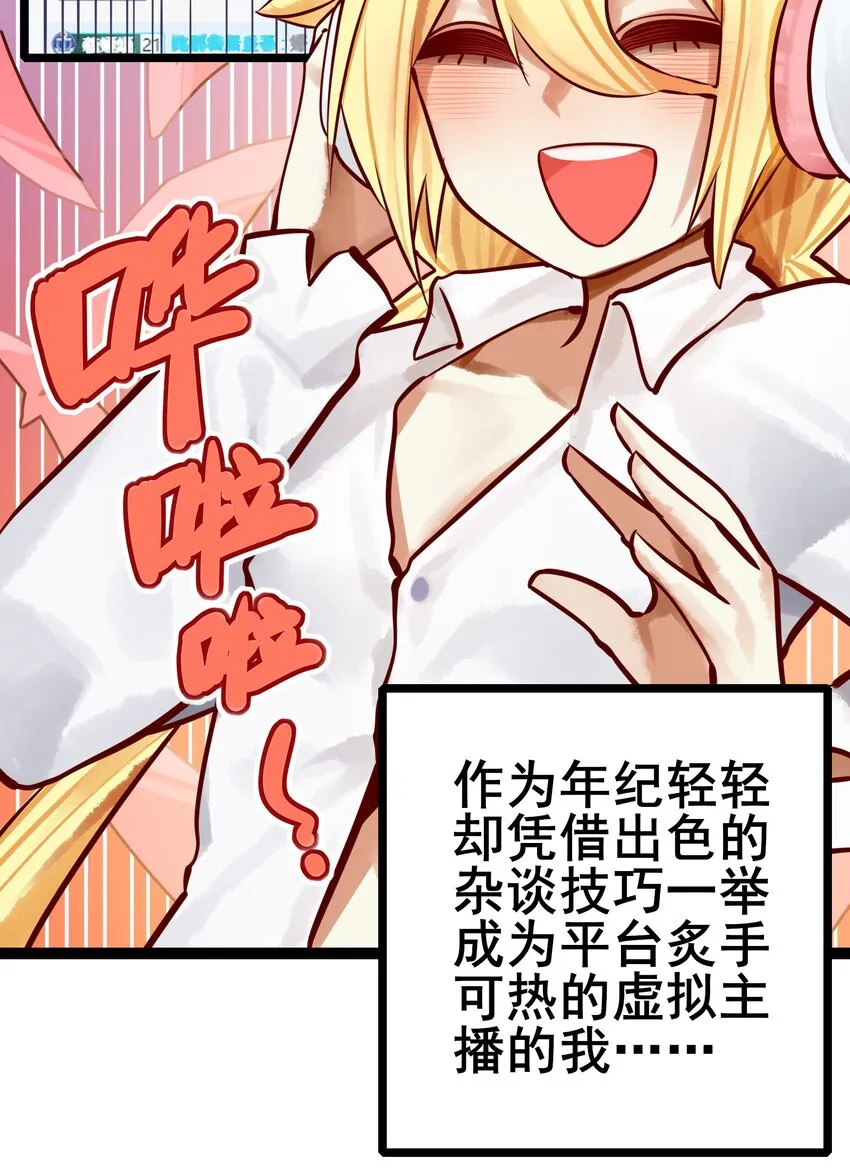 064 第六十三话 第5页