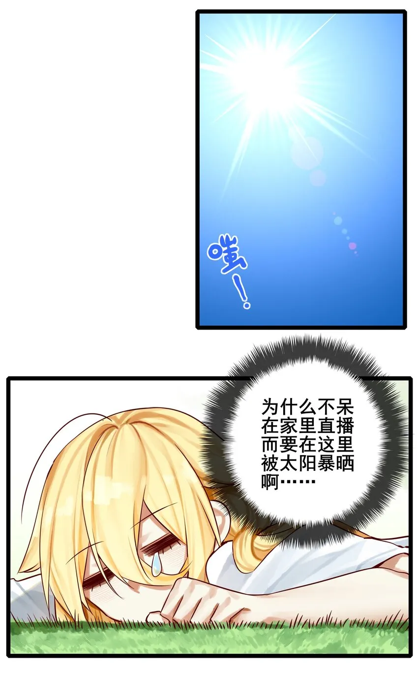064 第六十三话 第6页