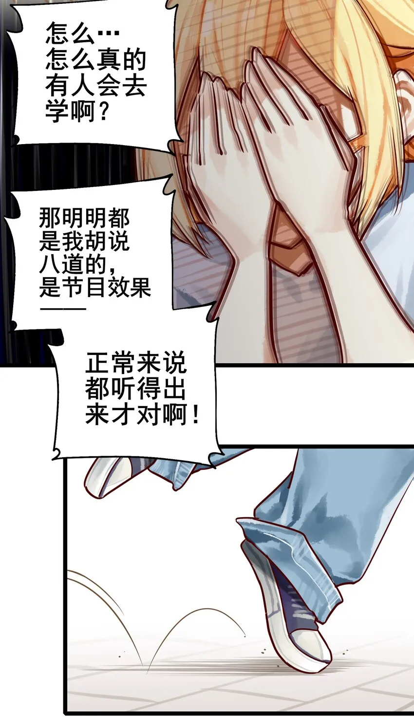 064 第六十三话 第15页