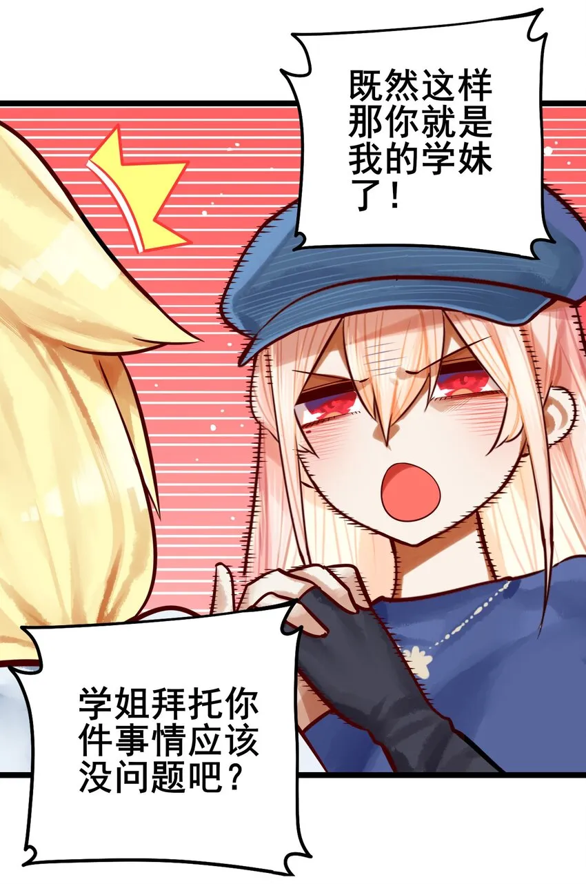 064 第六十三话 第24页