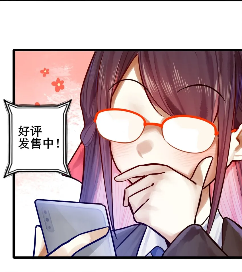063 第六十二话 第5页