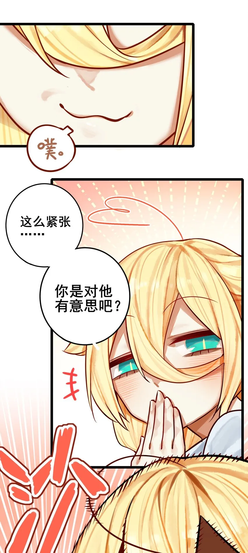 063 第六十二话 第14页