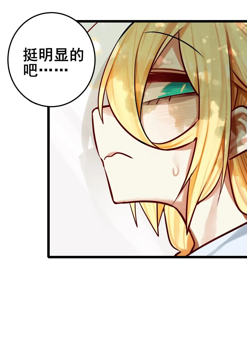 063 第六十二话 第19页