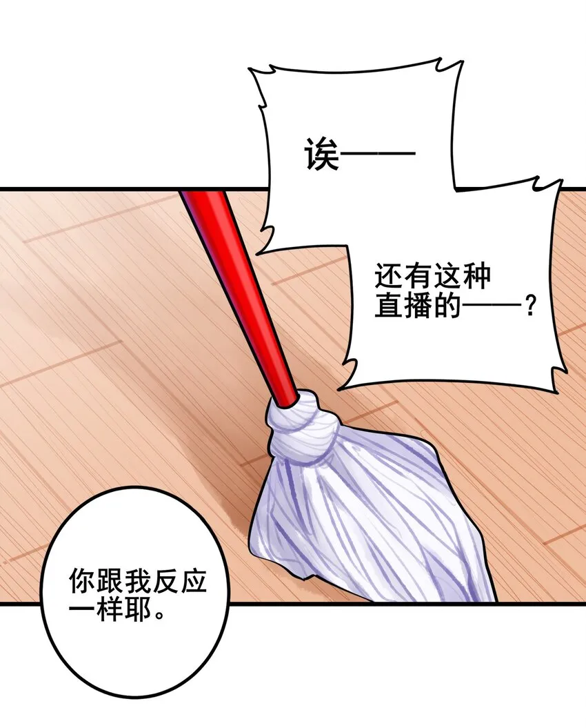 060 第五十九话 第7页