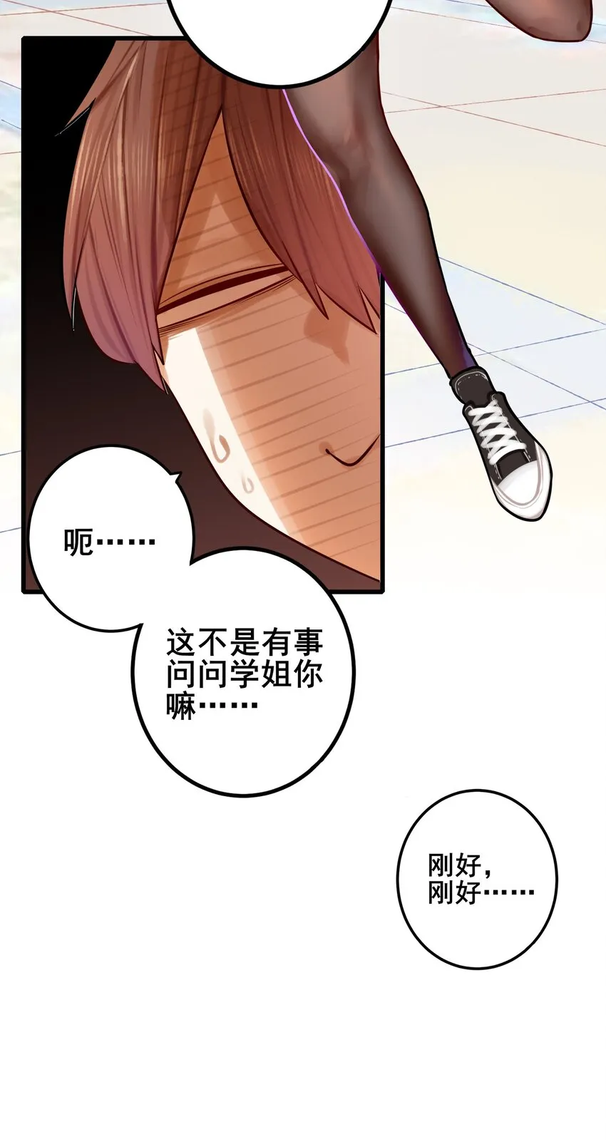 060 第五十九话 第15页