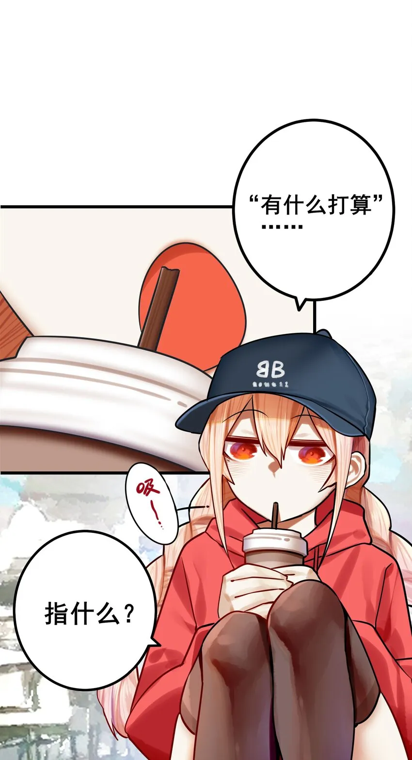 060 第五十九话 第16页