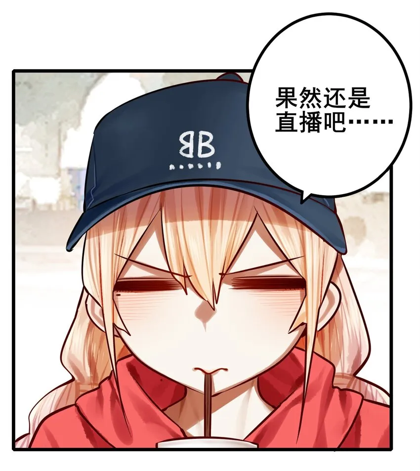 060 第五十九话 第18页