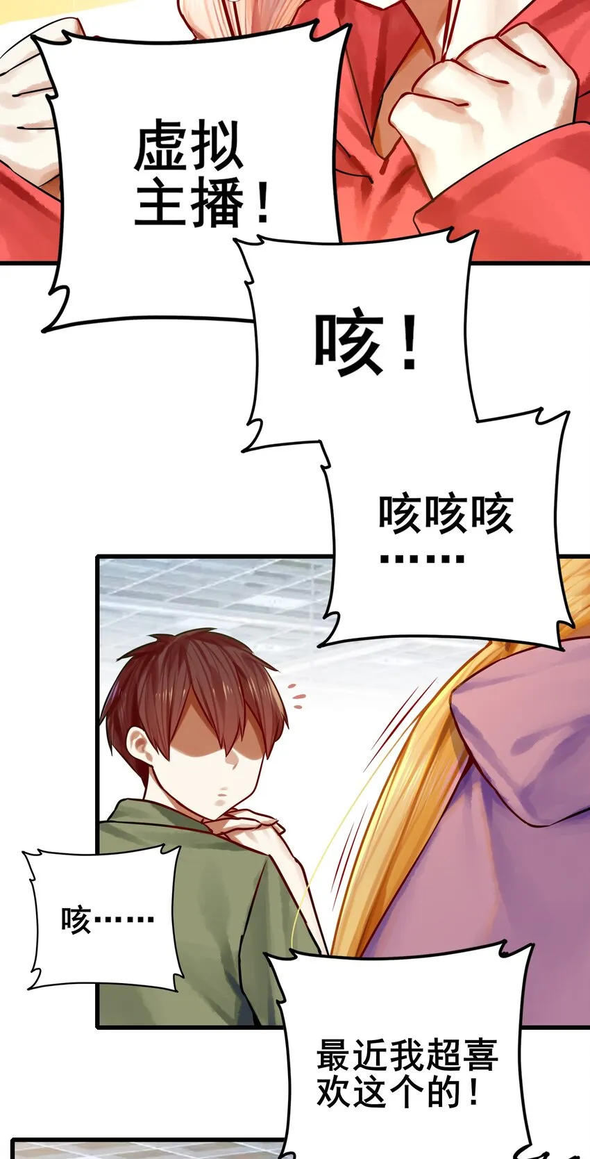 060 第五十九话 第24页