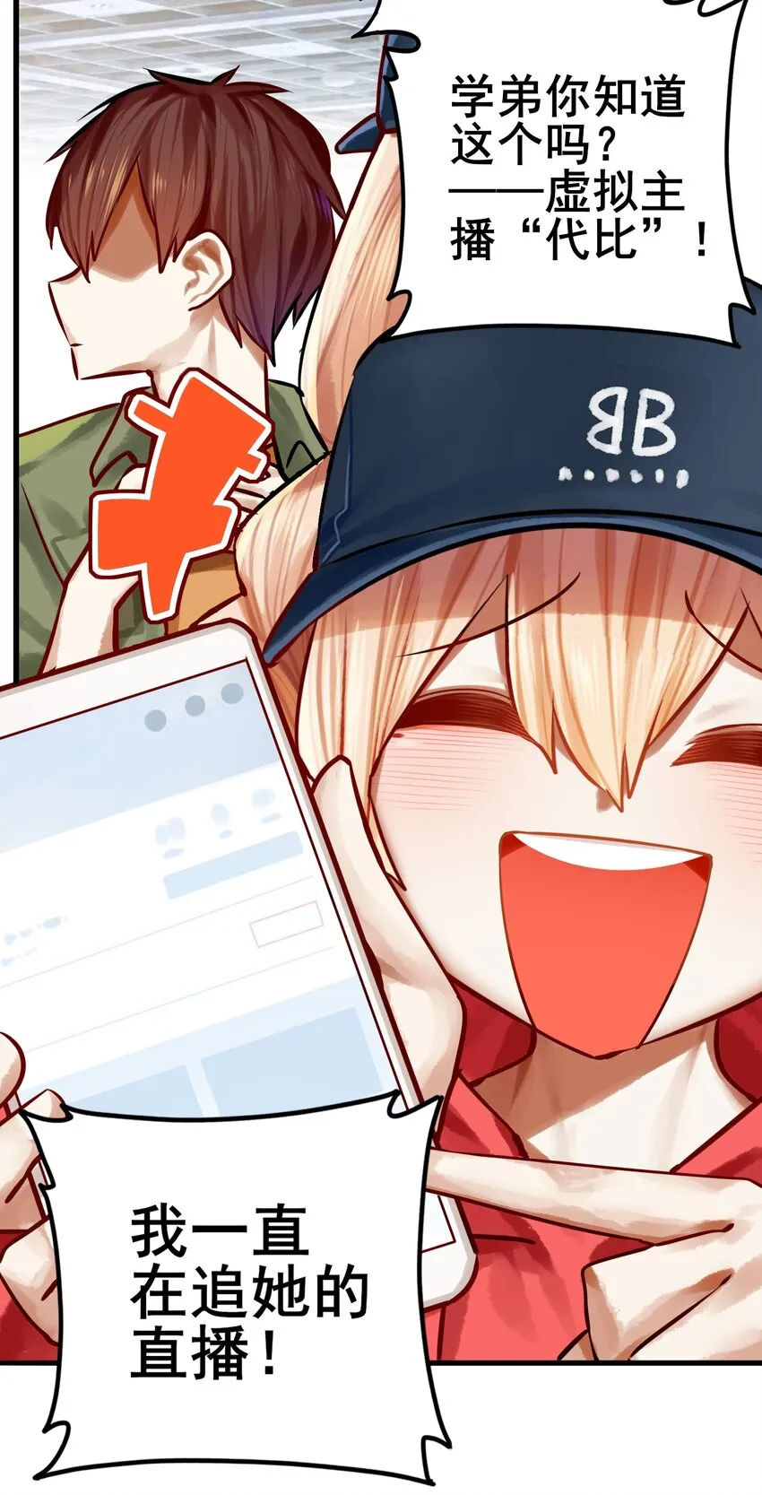 060 第五十九话 第25页